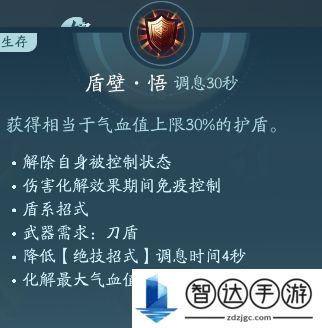 剑网3无界苍云技能搭配 剑网3无界苍云怎么玩