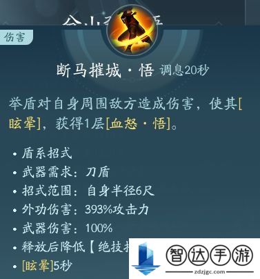 剑网3无界苍云技能搭配 剑网3无界苍云怎么玩