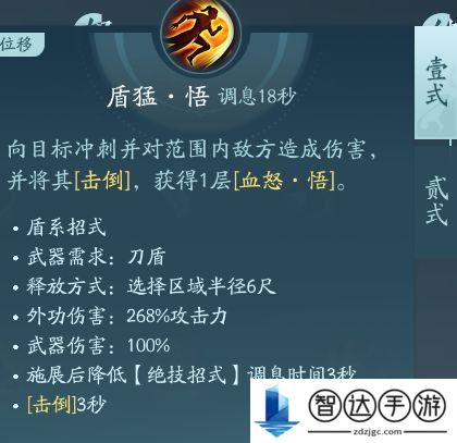 剑网3无界苍云技能搭配 剑网3无界苍云怎么玩