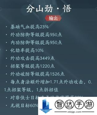 剑网3无界苍云技能搭配 剑网3无界苍云怎么玩