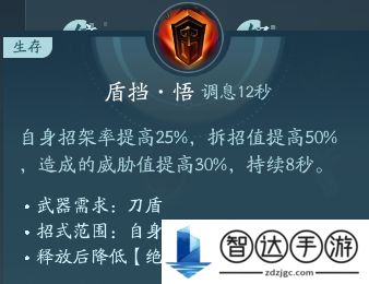 剑网3无界苍云技能搭配 剑网3无界苍云怎么玩