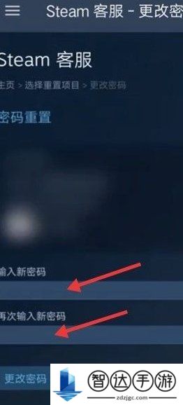 steam手机版改密码方法 steam手机app怎么改密码