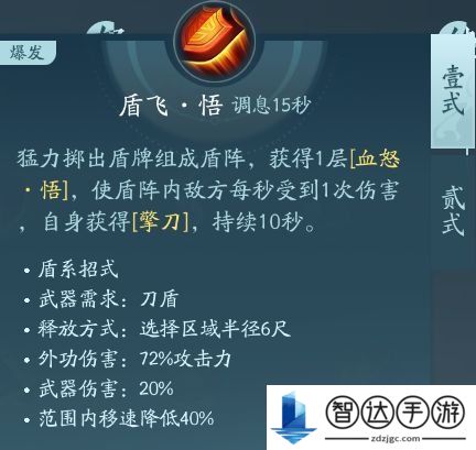 剑网3无界苍云技能搭配 剑网3无界苍云怎么玩