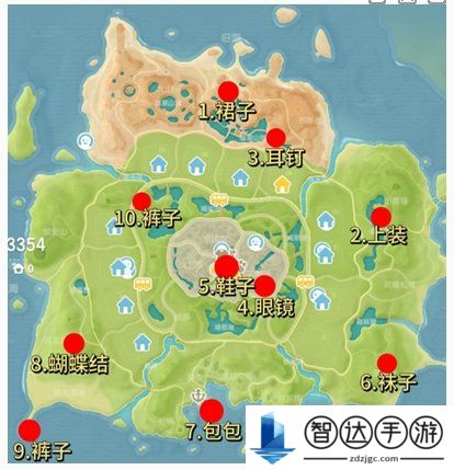 心动小镇泡泡套装获取方法 心动小镇泡泡套装要如何获取