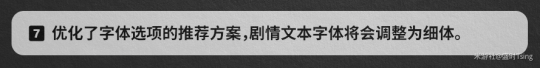 绝区零1.1版本更新了哪些内容 绝区零1.1版本更新内容一览