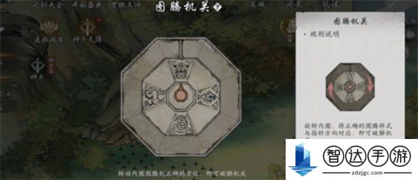 墨剑江湖燎原十五任务怎么做 墨剑江湖燎原十五任务攻略大全