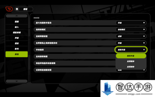 绝区零1.1版本更新了哪些内容 绝区零1.1版本更新内容一览