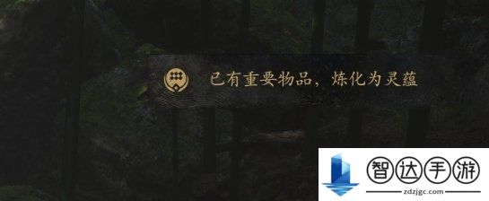 黑神话悟空二周目继承及新增内容介绍 黑神话悟空二周目可以继承什么