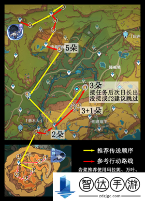 原神5.0纳塔地图烬芯花分布位置 原神5.0烬芯花采集路线